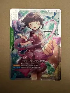 2026年最新】ファーストコンタクト パラレルの人気アイテム - メルカリ