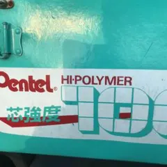 送料込み！　ボテ箱　網付き　状態良　カブ　荷物入れ　昭和　ロイコマイシン 送料込み！ ボテ箱 網付き 状態良 カブ 荷物入れ 昭和 ロイコ