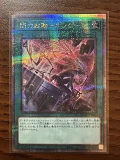遊戯王 閃刀起動ーエンゲージ 絵違い マウスパッド 遊戯王 閃刀起動ーエンゲージ 絵違い マウスパッド - メルカリ