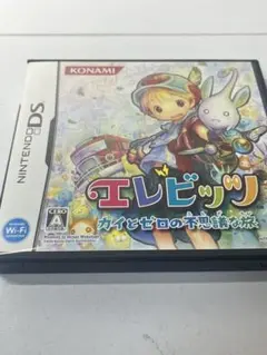 NintendoDS エレビッツ カイとゼロの不思議な旅