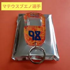 清水エスパルス　マテウスブエノ選手　ユニカラビナ