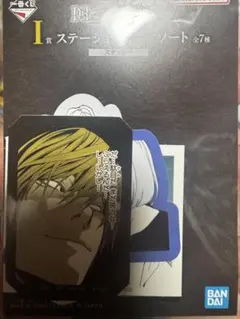 一番くじ デスノート I賞 ステッカー