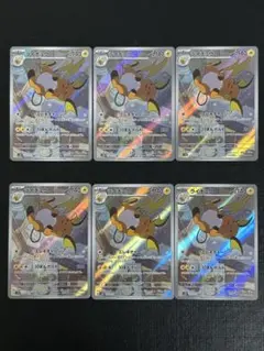 ポケモンカード　ライチュウ　ar 6枚セット