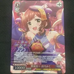 東方Project ヴァイスシュヴァルツ 楽園の素敵な巫女 霊夢 SEC サイン