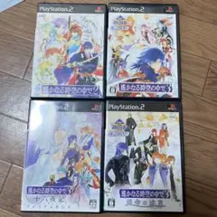 遙かなる時空の中で 4枚セット PS2 コーエー 乙女ゲーム