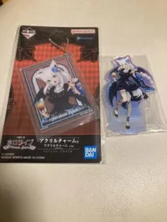 ホロライブ 一番くじ アクリルスタンド賞 、アクリルチャーム賞　白上フブキ