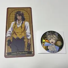 ツイステ レオナ ラギー セット