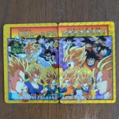 23枚セット【希少】ドラゴンボール　カードダス 激レア】ドラゴンボールカードダスセット - メルカリ