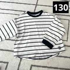 ブリーズ　BREEZE ボーダー　ロンT 長袖Tシャツ ゆったり　130