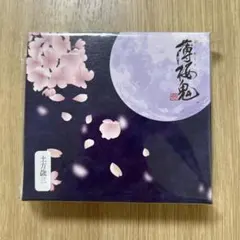 歌ものがたり～第弐章～』 通販限定商品 全108曲 CD-BOX 6枚組 - メルカリ