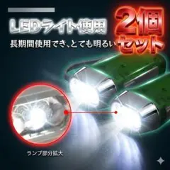 お得な2個セット手押し発電 懐中電灯 LED 防災グッズ 停電 キャンプ釣り