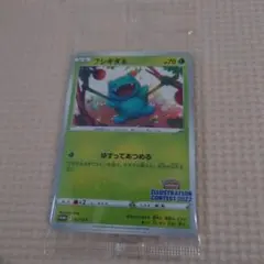 2025年最新】illustration contest 2022の人気アイテム - メルカリ