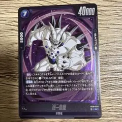 ドラゴンボール フュージョンワールド ジャネンバ SR パラレル - メルカリ