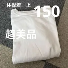 ホワイト ショートスリーブ Tシャツ
