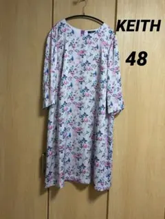 未使用］☆KEITH ☆涼しげな総刺繍レースのワンピース、希少大きい 