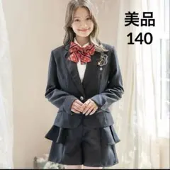 【美品】キャサリンコテージ フォーマルスーツ 6点セット 140 卒業式 入学式