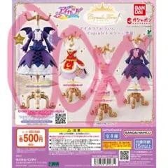 アイカツ！ カプセルトルソー ゴスマジックコーデ(レア) ロイヤルムーンコーデ