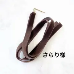 さらり様