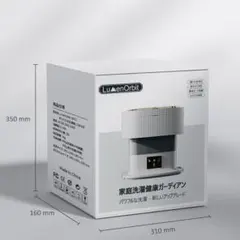 小型洗濯機 折りたたみ ミニ洗濯機 脱水機能付き ポータブル　簡易　ハンディのサムネイル