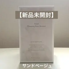 [미개봉 미개봉] FESTINO 페이셜 클렌징 나노 스티머