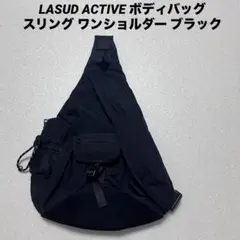 美品】UN3D. WAVE SLING BAG ウェーブスリングバッグ 黒 - メルカリ
