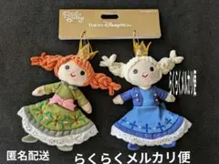 2026年最新】アナ雪 ぬいぐるみ チャームの人気アイテム - メルカリ