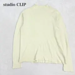 スタディオクリップ 長袖ニット ハイネック リブ シルク混 シンプル 上品 ラフ