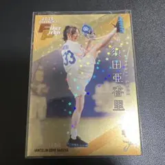 BBM2025年 fusiodm 須田亜香里 始球式 限定25枚