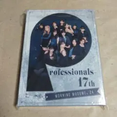 Professionals-17th
