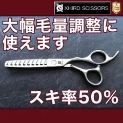 2025年最新】シザーの人気アイテム - メルカリ