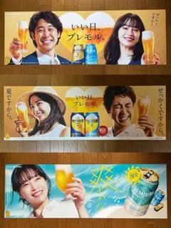 2025年最新】大泉洋 ポスターの人気アイテム - メルカリ