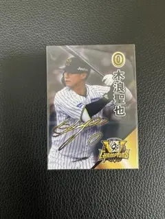 阪神タイガース　2025リーグ優勝　甲子園歴史館限定配布カード　木浪選手