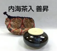 2026年最新】長緒茶入の人気アイテム - メルカリ