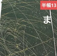 Item thumbnail for item 4c7655a6-db0b-470a-af9c-0bbaf95dcaf3