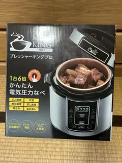 2025年最新】電気圧力鍋 panasonicの人気アイテム - メルカリ