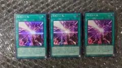 時空の七皇　シークレット2枚＋スーパー1枚　計3枚セット　DP29-JP006