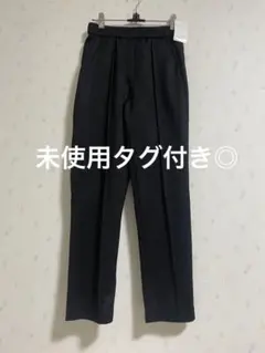 【新品未使用タグ付き】テーパードパンツ　黒/ブラック