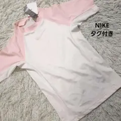 未使用　ナイキ　NIKE　半袖　ラッシュガード　キッズ