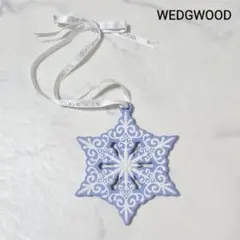 WEDGWOOD ウェッジウッド ホリデーオーナメント スノーフレーク ブルーのサムネイル