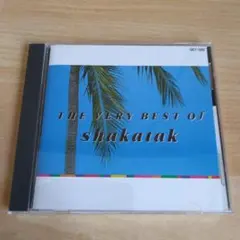 サウンズ・オブ・サマー～ヴェリー・ベスト・オブ・高中正義 CD2枚組み