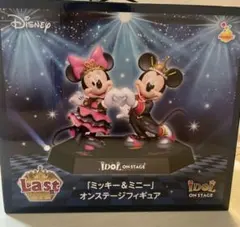 一番くじ Disney IDOL ON STAGE ミッキー＆ミニーラストワン賞