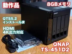 QNAP ／TS-451D2
