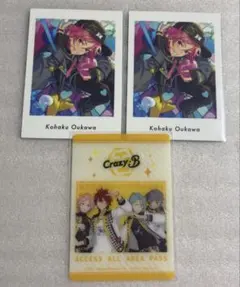 あんスタ DREAMくじ フォトカード ぱしゃっつ こはく