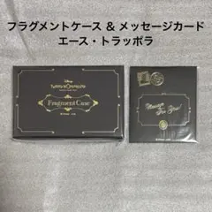 ツイステ レオナ Valentine's Day Gift フラグメントケース - メルカリ