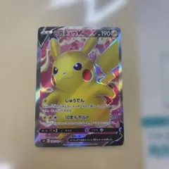 2026年最新】ピカチュウv sr 104/100の人気アイテム - メルカリ