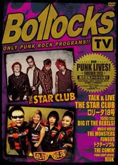 2025年最新】the star club dvdの人気アイテム - メルカリ