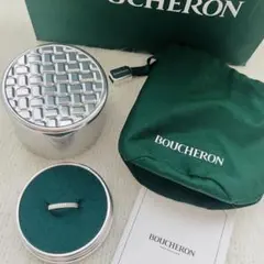 BOUCHERON キャトル グログラン リング スモール 53のサムネイル