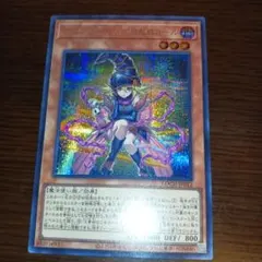 ガガガガールゼロゼロコール シークレット