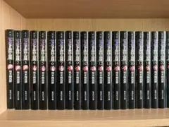 ジョジョ　文庫版　1〜50巻