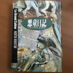 Item thumbnail for item 48b470d0-47df-40b2-b6fe-856f15901a7b